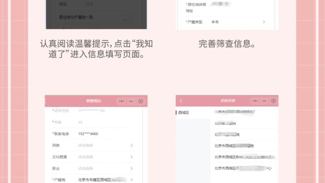 雷竞技app官方网站截图1